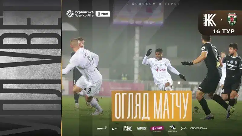 Cầu thủ của Obolon và Kolos Kovalivka đang tranh chấp quả bóng trên sân cỏ